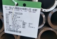 華能國(guó)際上安電廠