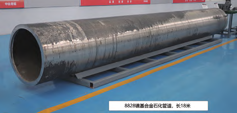Incoloy825合金無縫管（UNS 08825、NS1402）